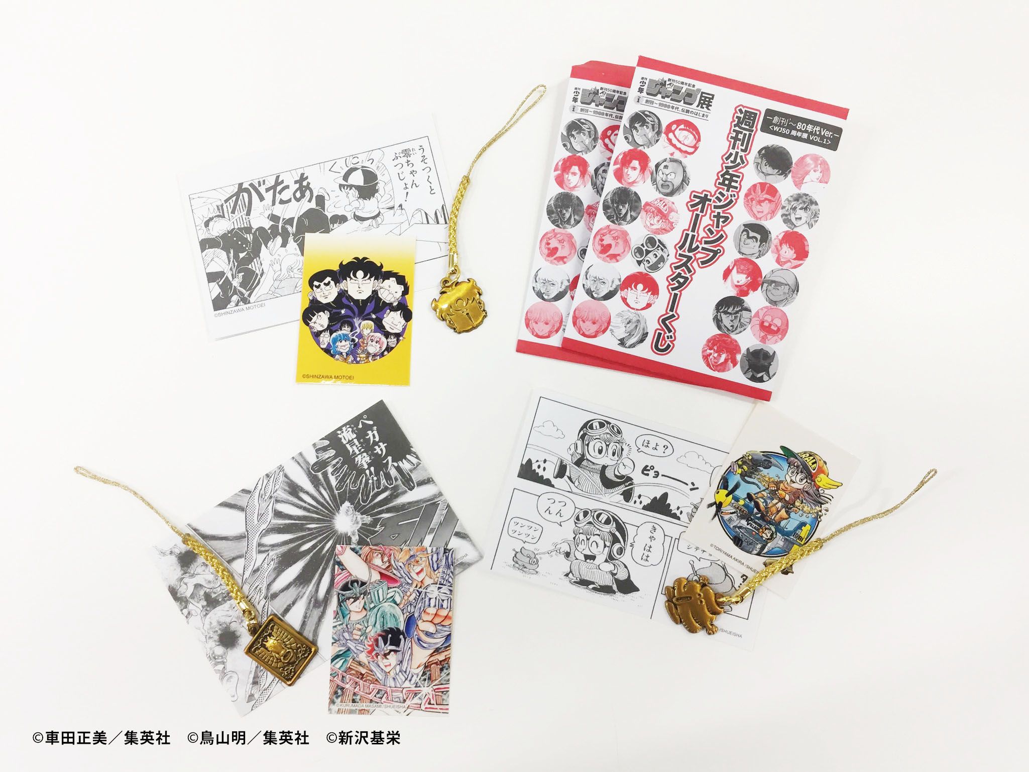 ダイの大冒険 コレクションチャームBOX WJ50周年展VOL.2 ジャンプ展