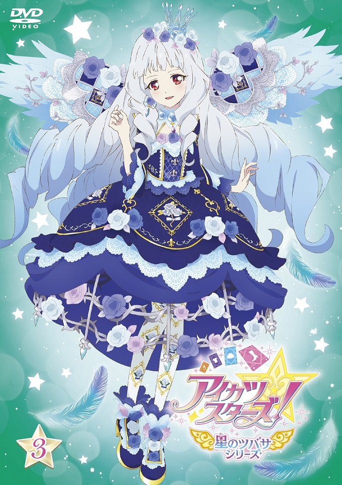 アイカツカード 星のツバサ ロゼッタソーンコーデ 白銀リリィ アイカツ