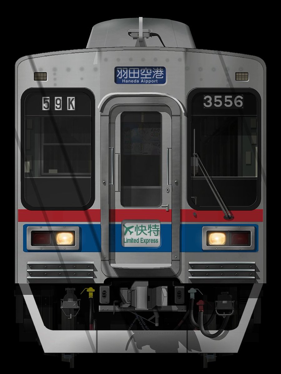 京成3500形更新車を描きました。 野暮な更新前とは全く違う出で立ちに
