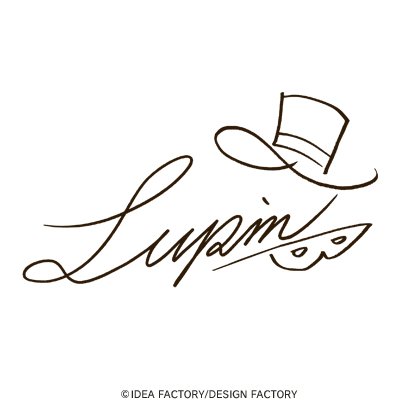 オトカプ：Code：Realize ⑤】 ルパン 「サインねえ。俺も予告状やら