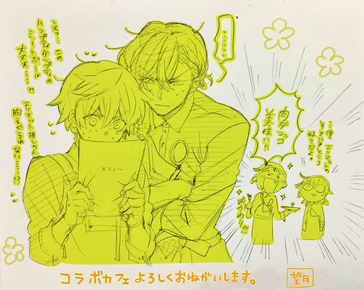 PandoraHearts」×「 #ヴァニタスの手記」 コラボカフェ情報