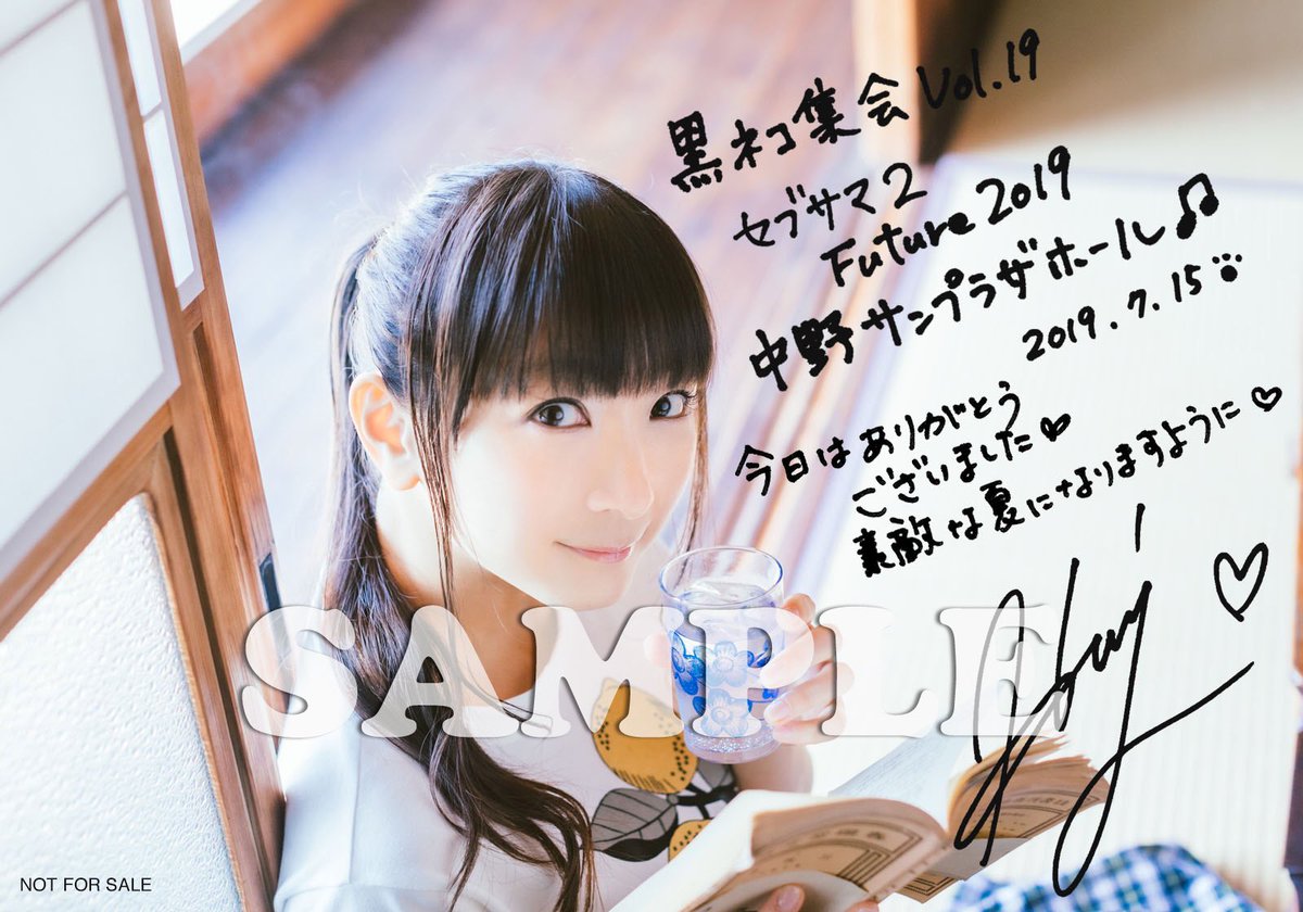 Lycee Overture 聚楽第 堀江由衣 直筆サイン 御城プロジェクト Lycee