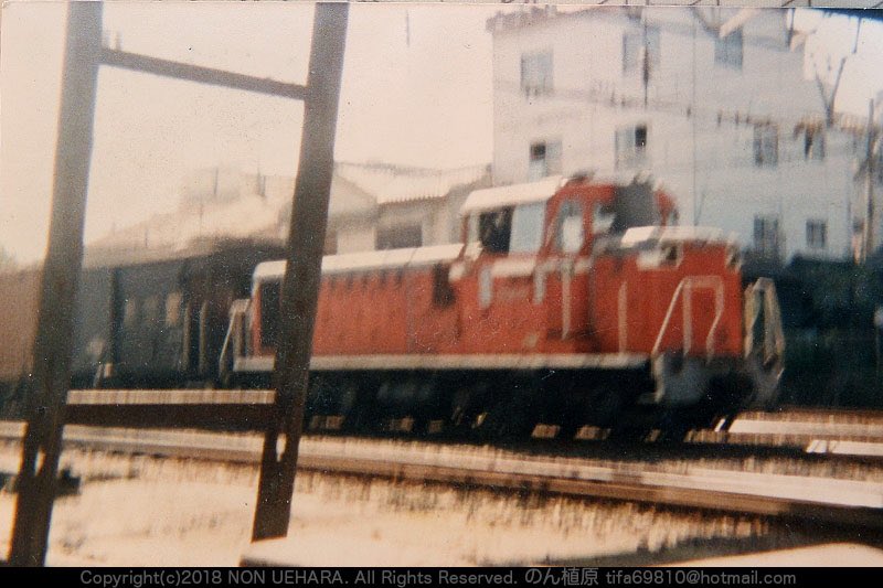 国鉄 荷物列車 サボ 昭和 レア 国鉄 荷物列車 サボ 昭和 レア 2025年