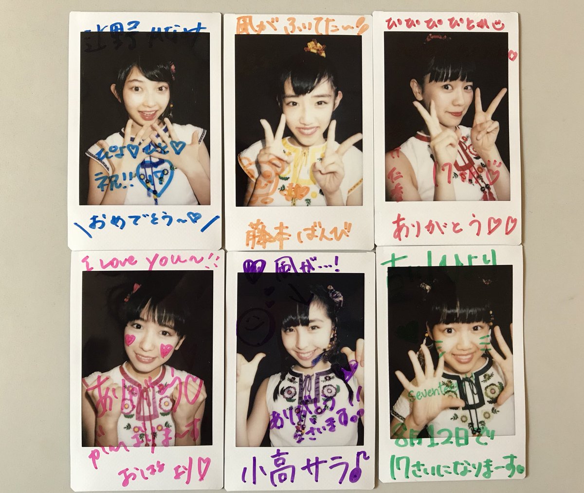 本日の1等は、びっちょり祭り衣装の直筆コメント入りチェキになります