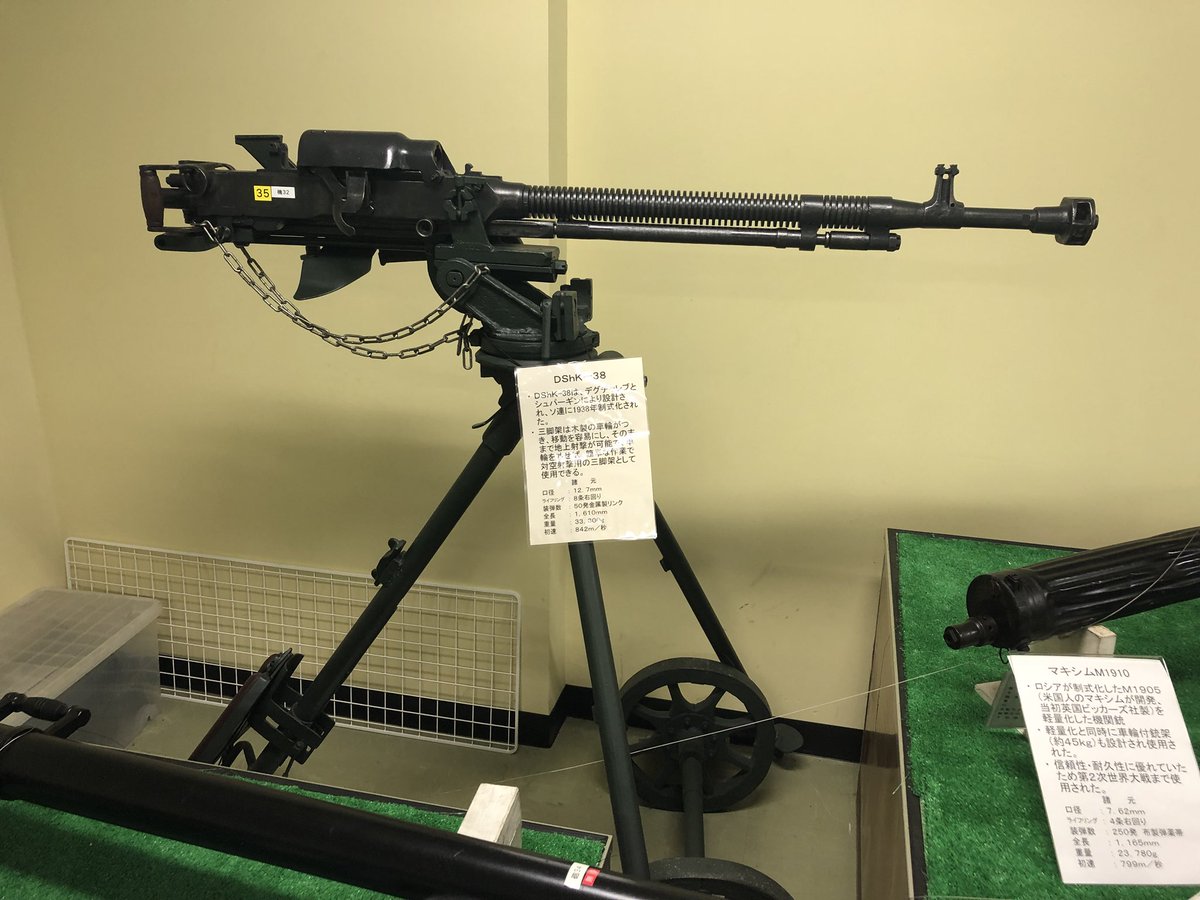 ドラゴンモデルズ 1/6 ソビエトDSHK12.7mm重機関銃トレーラー ドラゴン