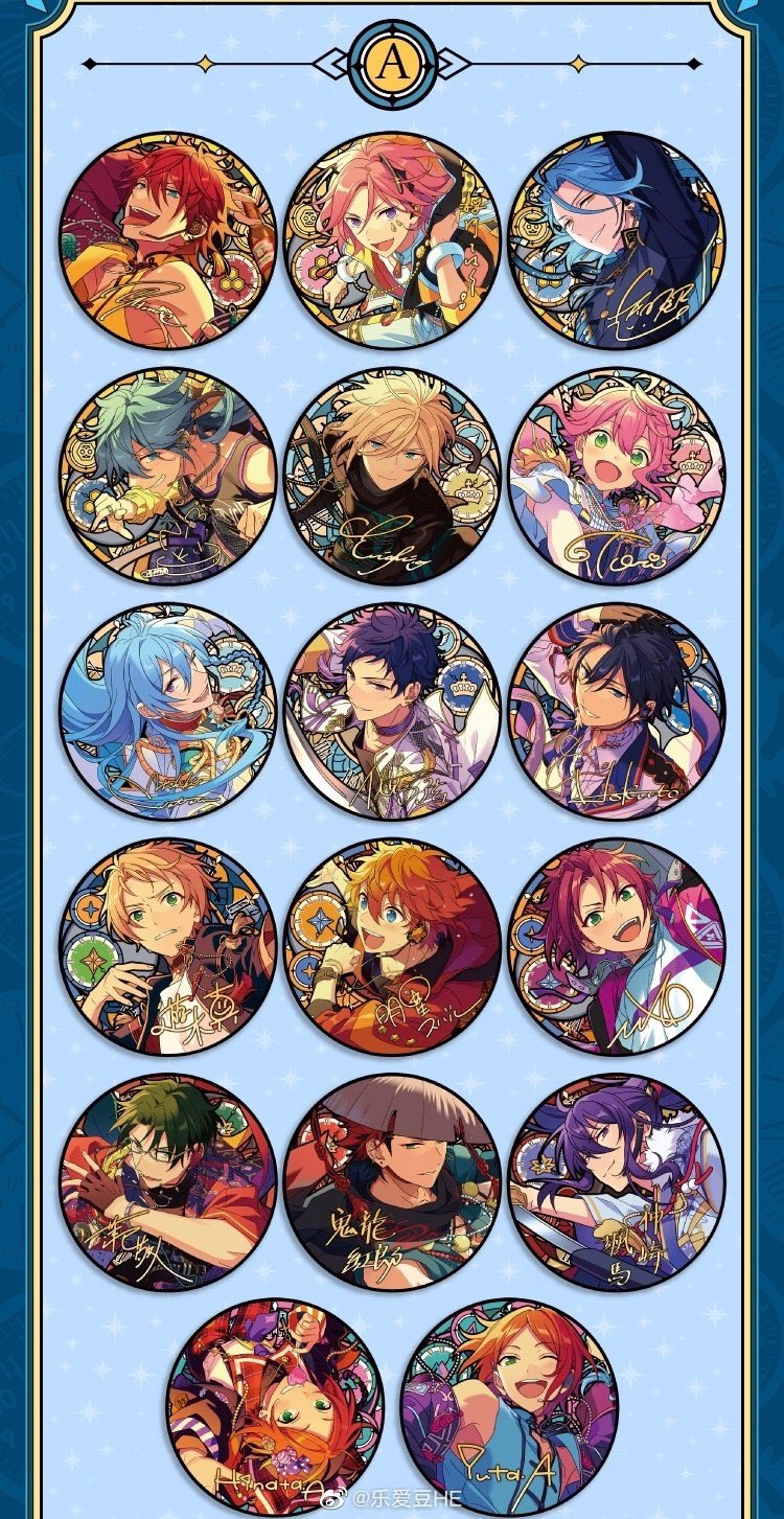 時光缶 あんスタ 中国 缶バッジ 鳴上嵐 まとめ売り あんスタ 中国/海外