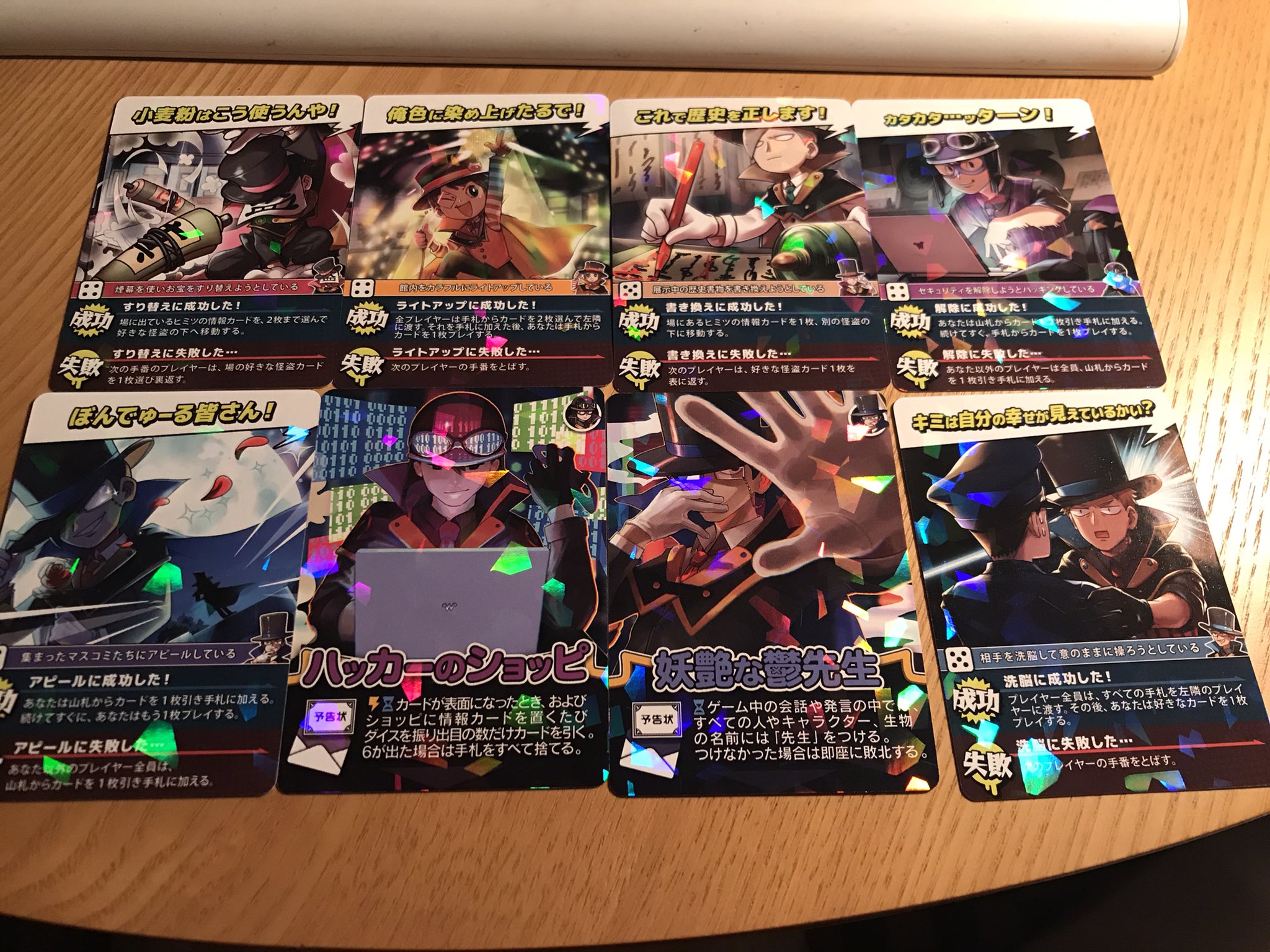 我々だ インパクトミー キラ全種 ゾム 季節外れの桜 スターターパック