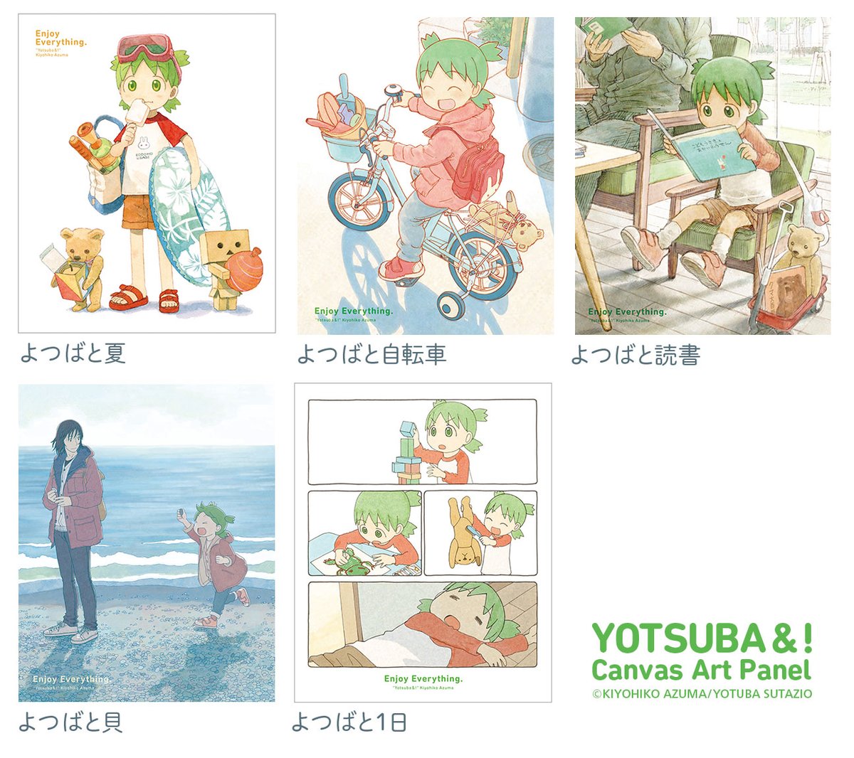 原画展用グッズ「キャンバスアートパネル」5種がamazonで取り扱い開始