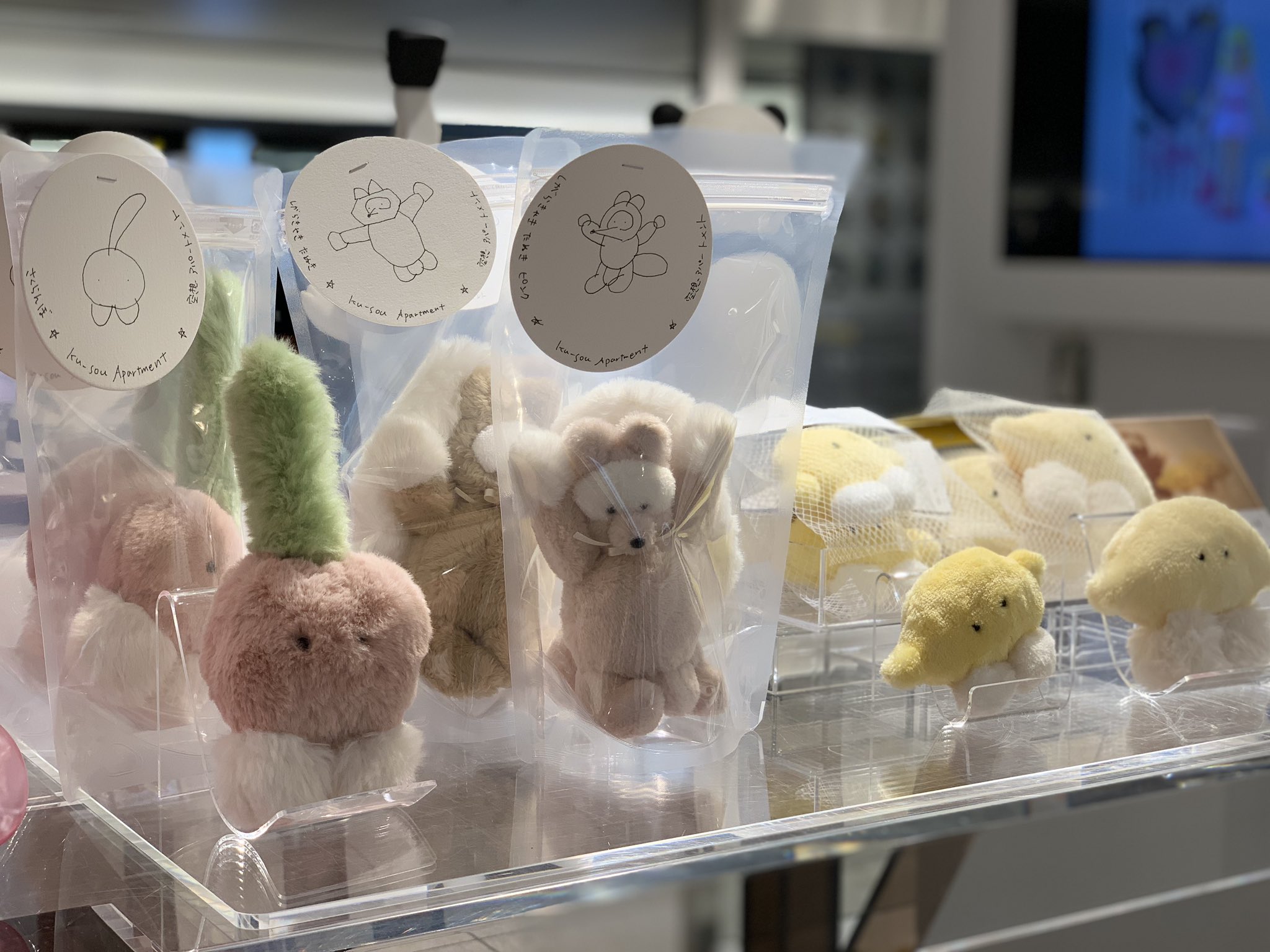 空想アパートメント 豆粒ぐらいのぬいぐるみ 空想アパートメント はち