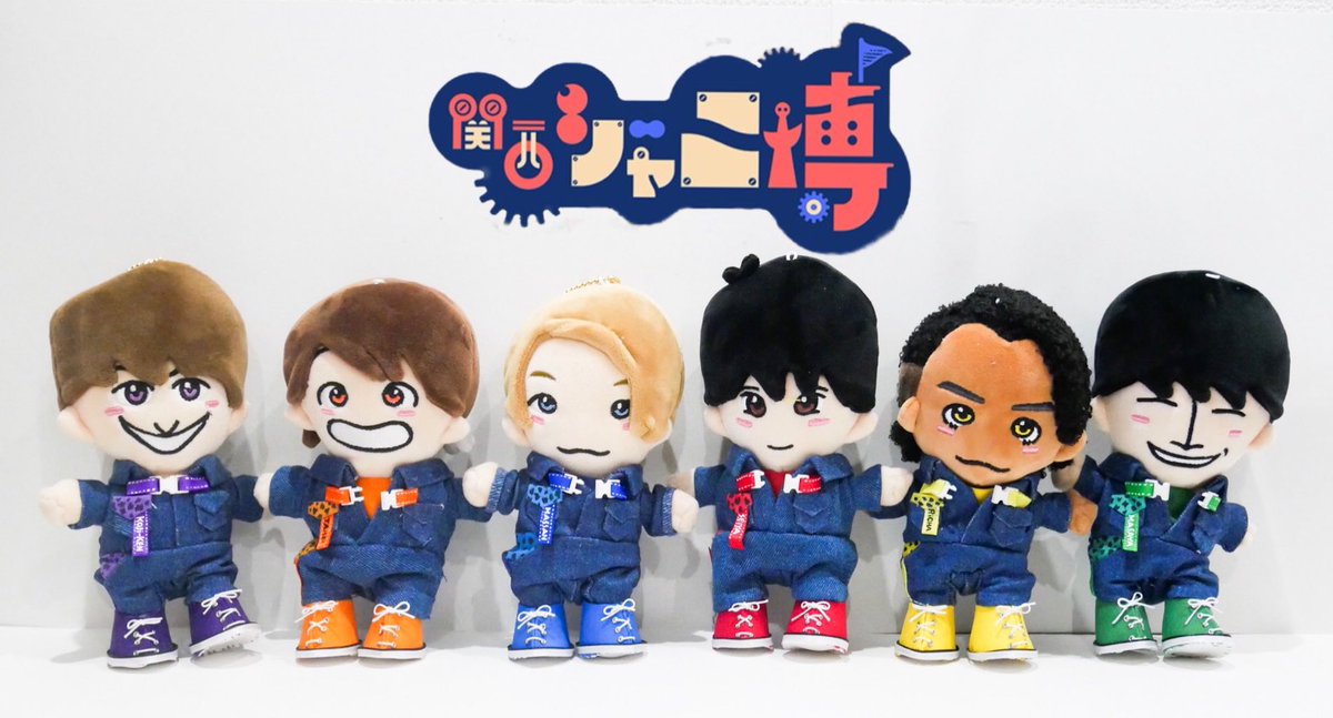 Aぇ！group ちびぬい Aぇ! groupぬいぐるみ 6体セット ちびぬい Aぇ!