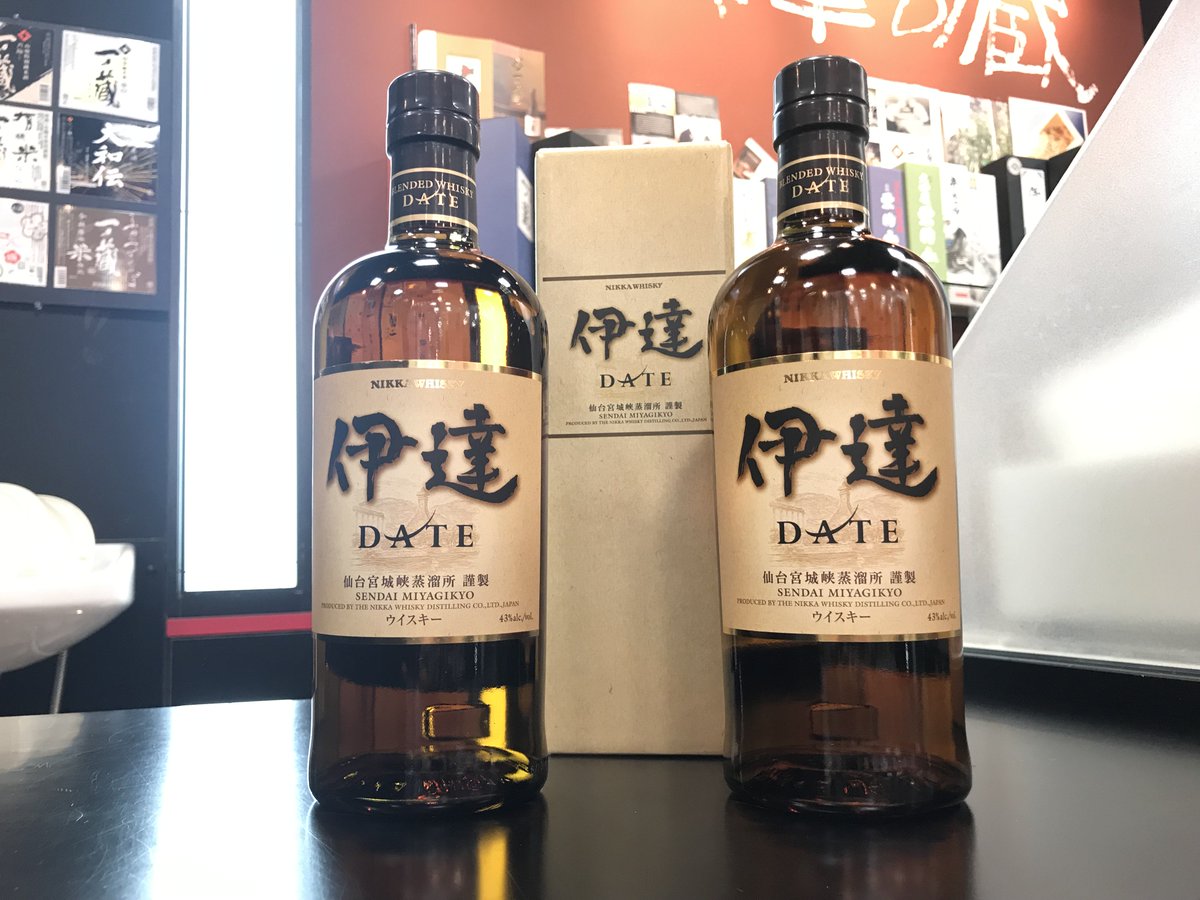 仙台空港2階地酒や華の蔵では、宮城県内限定販売「ニッカ伊達