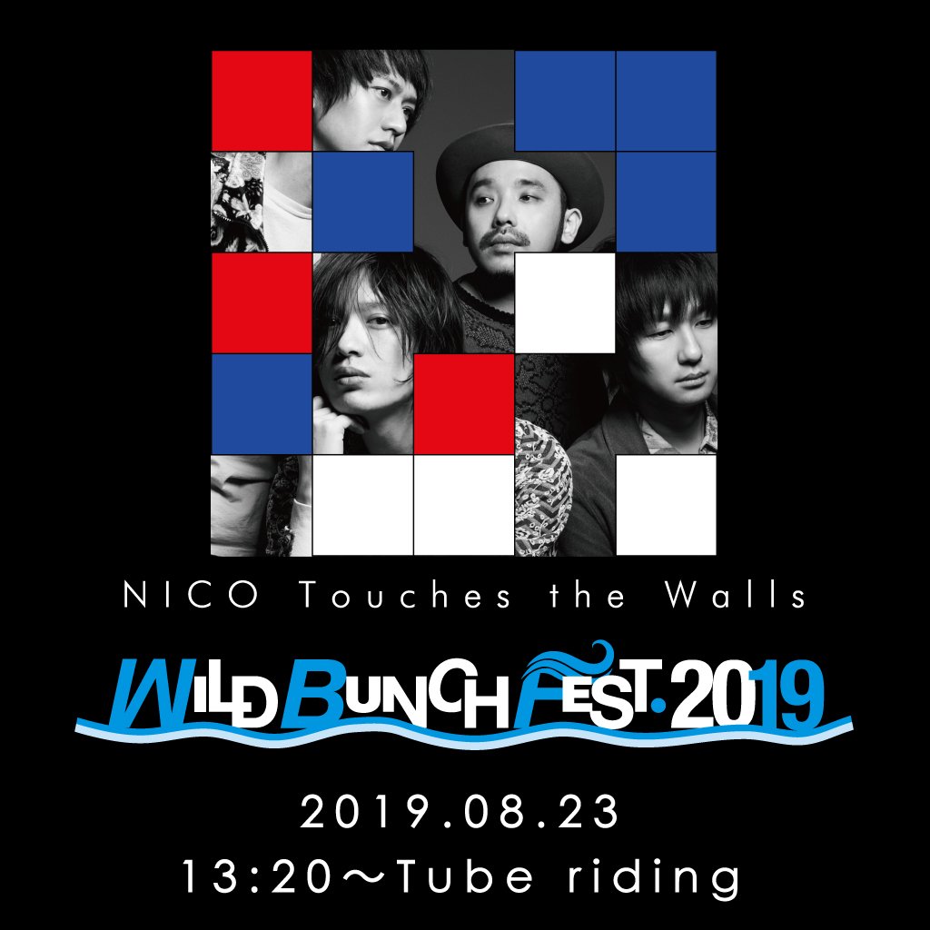 NICOTouchestheWalls (@N_T_t_W) / Posts / X