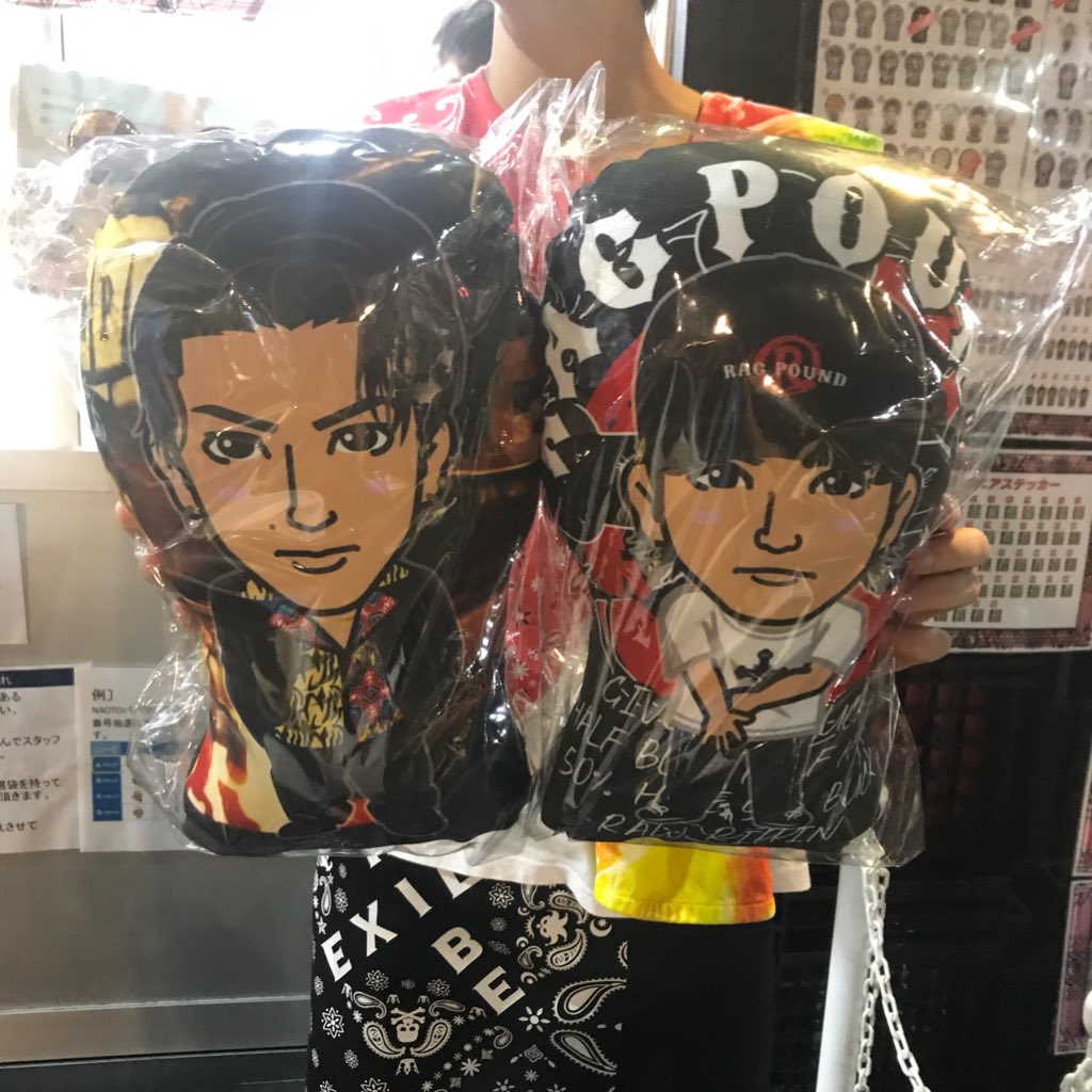 川村壱馬 クッション ※最終値下げ 川村壱馬 クッション