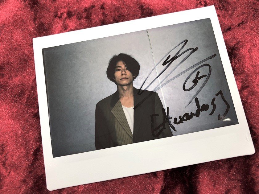 Alexandros] 川上洋平 直筆サイン入りカタログ nanocare 次幕 川上洋平