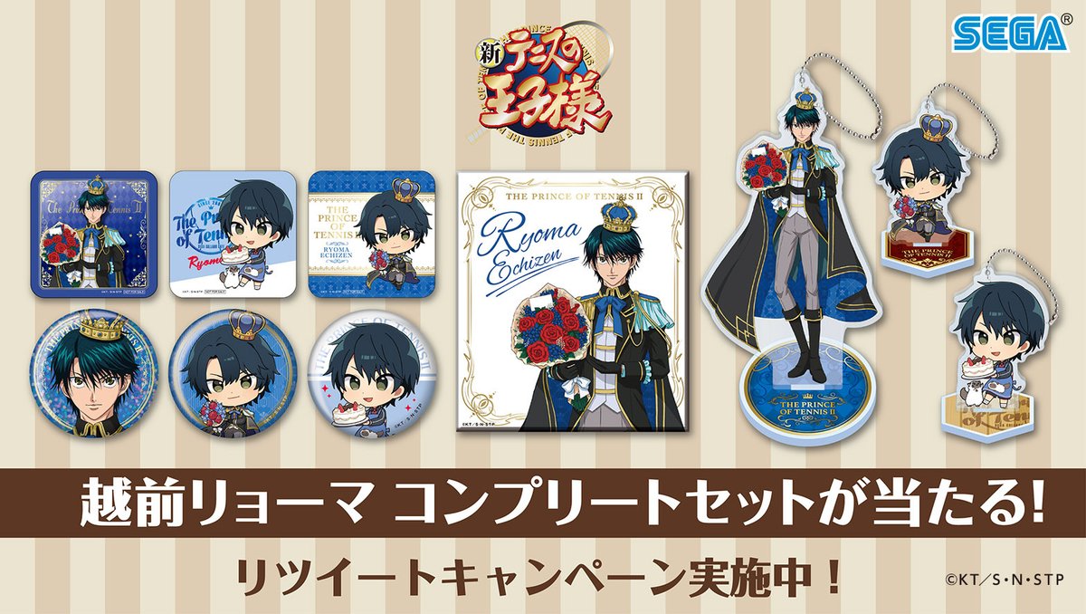 越前リョーマ 大江戸温泉物語 コラボ 缶ミラー テニプリ 新テニ ミラー