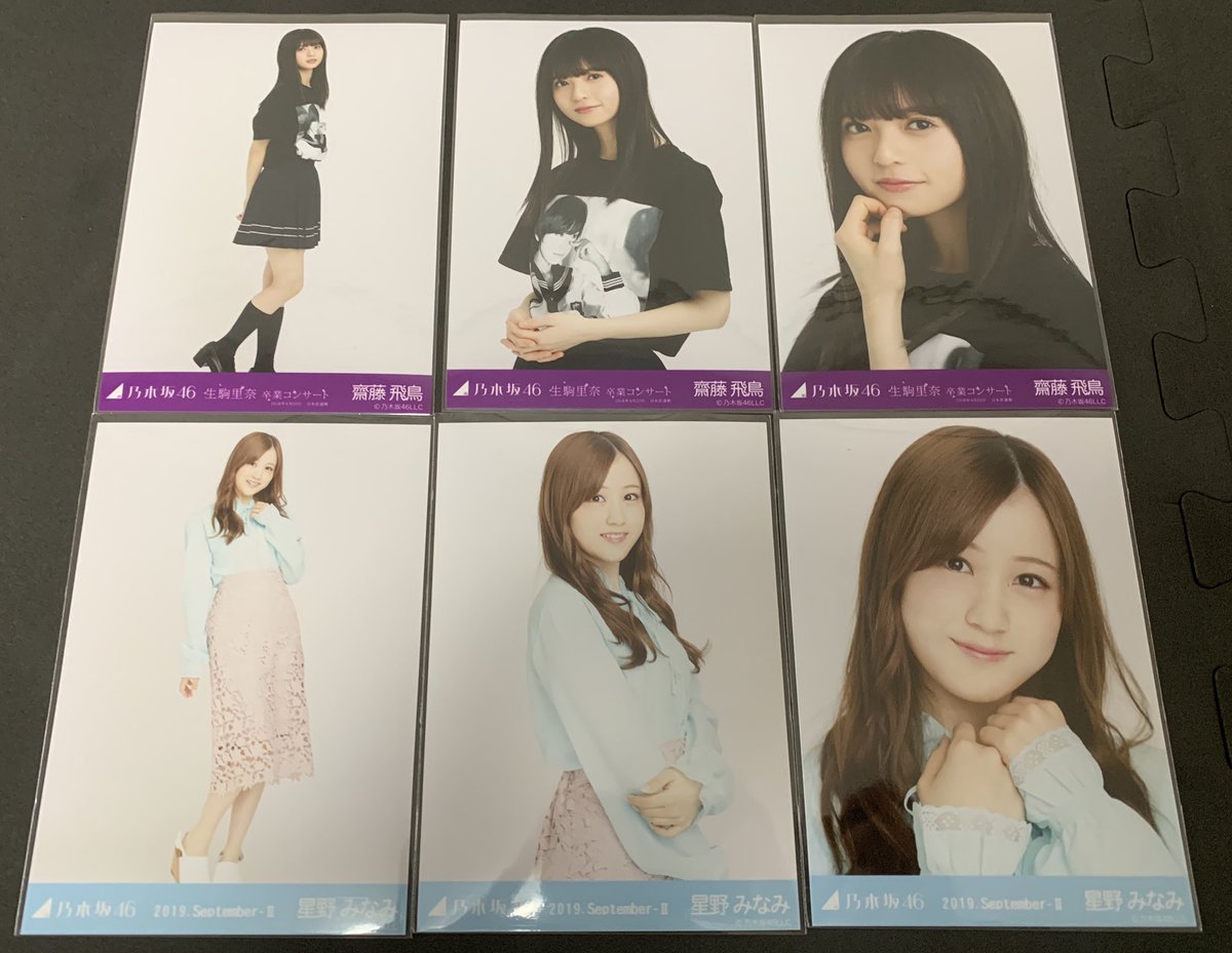 証明書付き】乃木坂リズムフェスティバル 齋藤飛鳥さん 直筆サイン入り