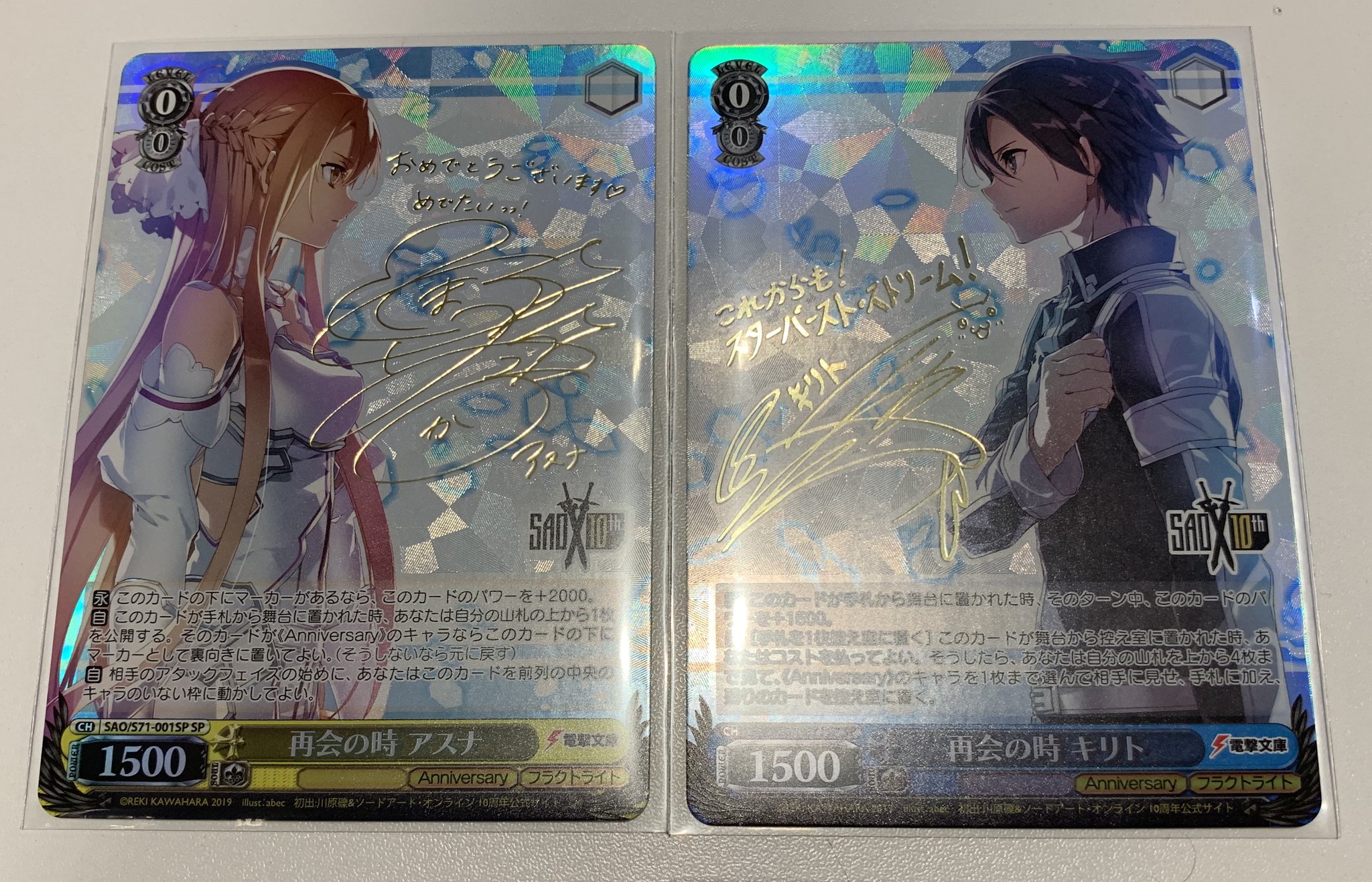 ws ヴァイスシュヴァルツ 閃光のアスナ SP サイン ws ヴァイス