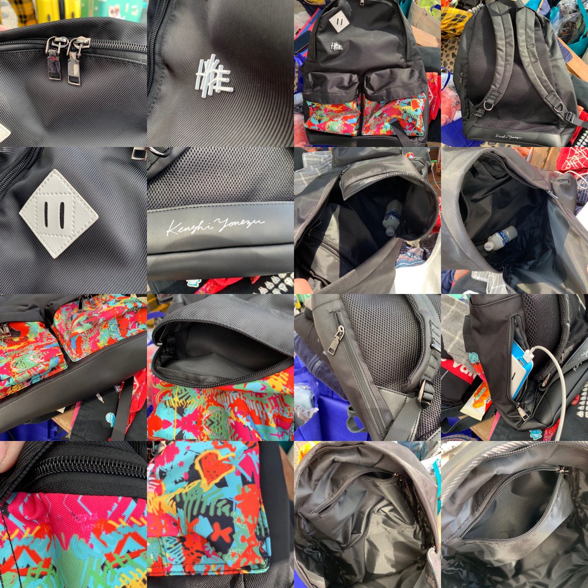 米津玄師 リュック HYPE 未開封／未使用 米津玄師 Kenshi Yonezu HYPE