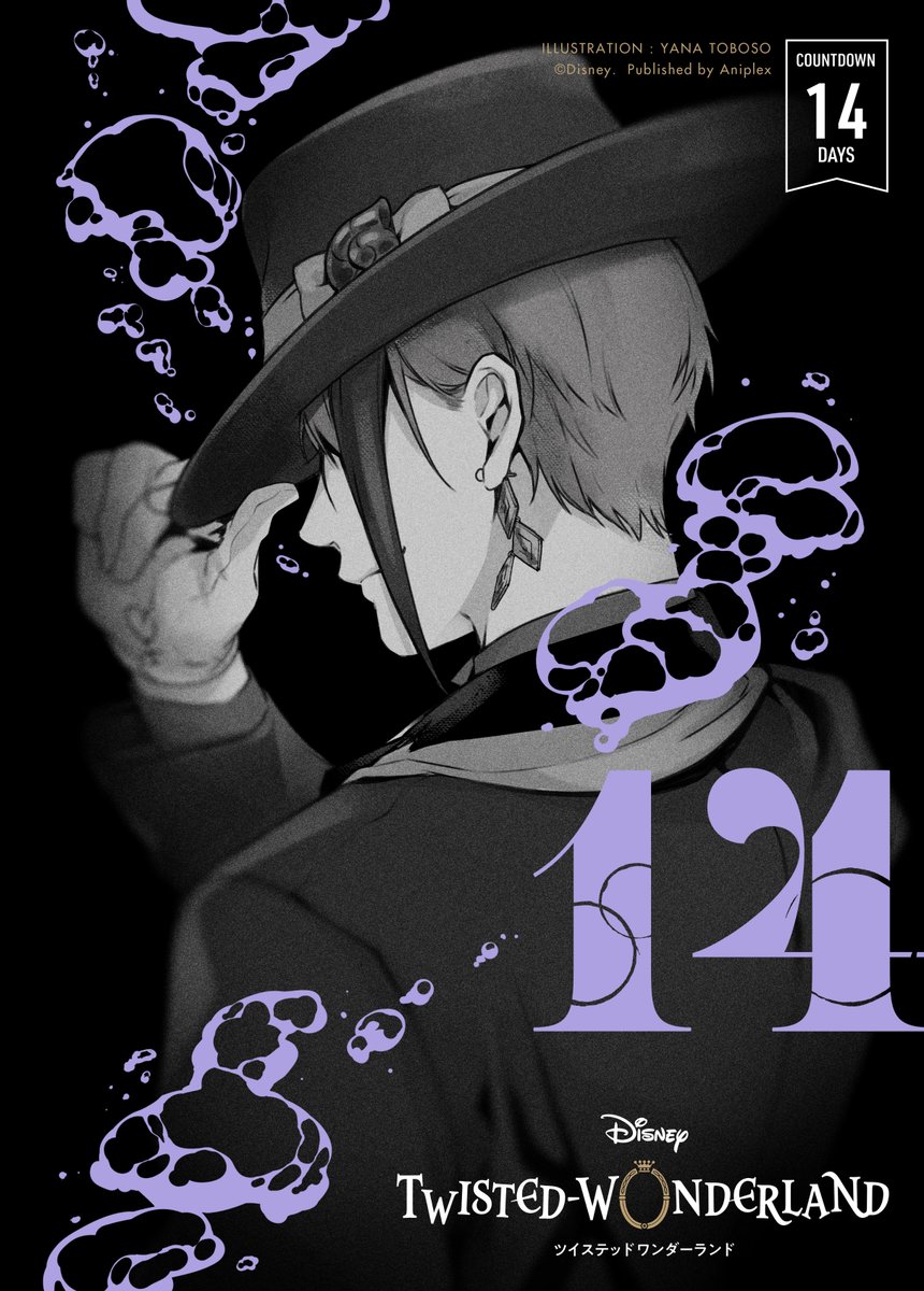 TWISTED WONDERLAND カウントダウンイラストセット vol1-2 Amazon