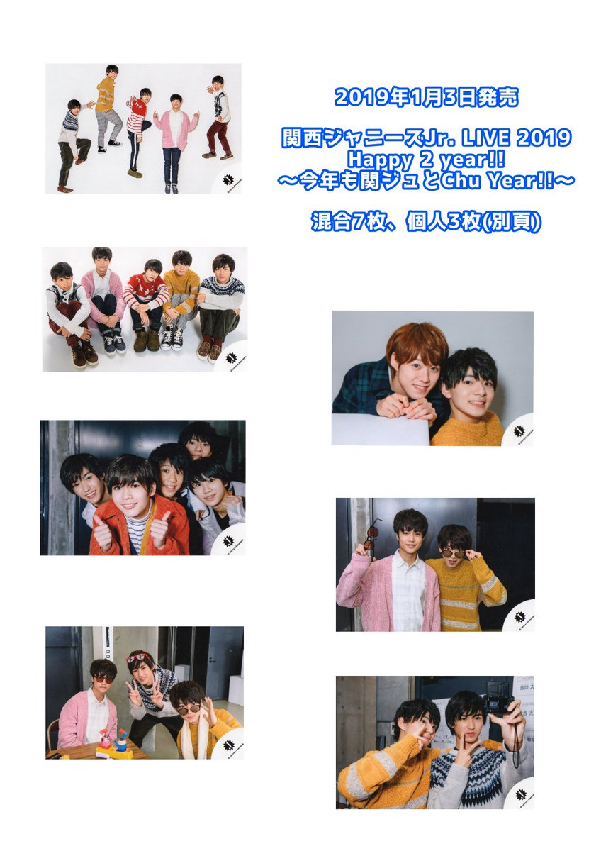 西村拓哉 Lil かんさい 公式写真 ステージフォト まとめ売り 西村拓哉