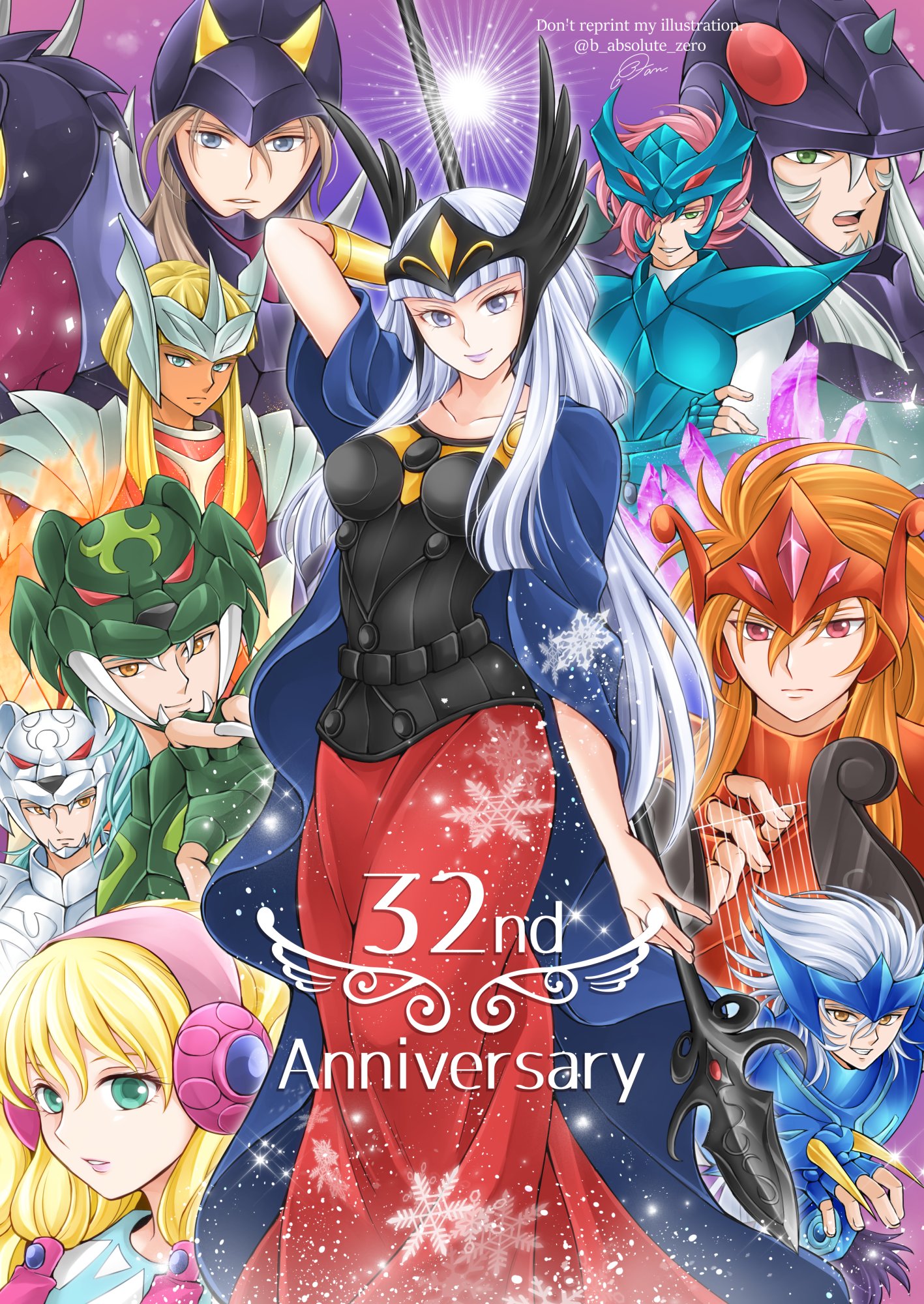 10枚 聖闘士星矢アスガルド編 キラカード 10枚 聖闘士星矢アスガルド編