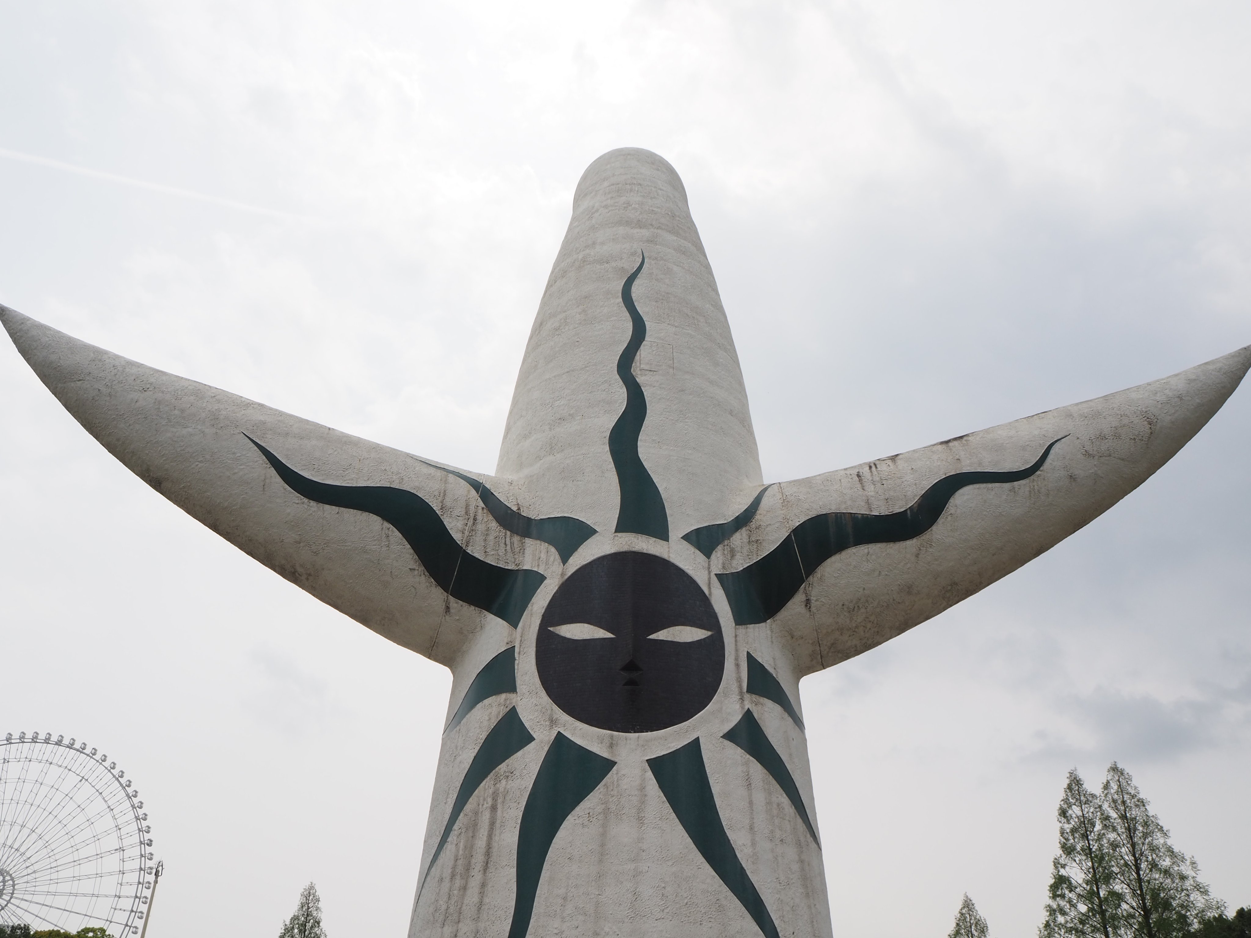 太陽の塔 黒い太陽 太陽の顔 岡本太郎 （箱あり） 万博 太陽の塔 4つの