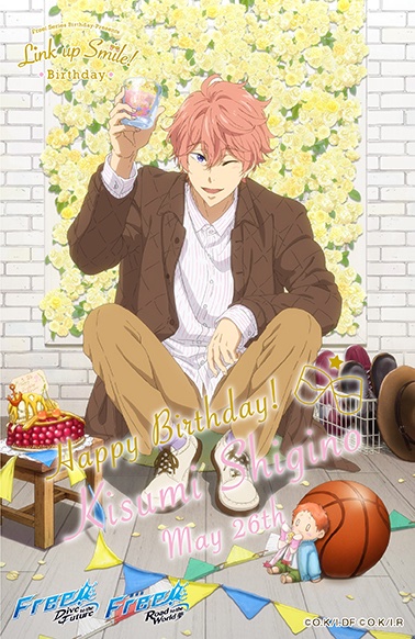 鴫野貴澄 バースデー セット Free!シリーズ BIRTHDAY☆DECORATION | 京