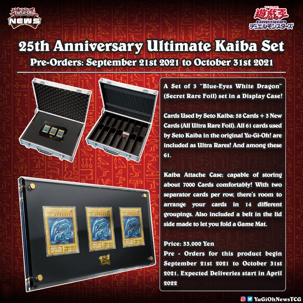 遊戯王 25th ANNIVERSARY ULTIMATE KAIBA SET 最 安値