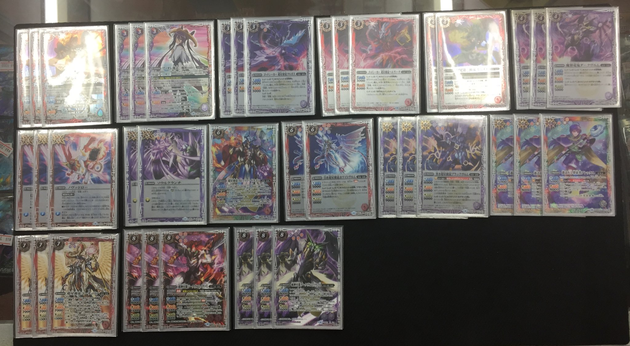 バトルスピリッツ 超星 デッキ 調整パーツ付き バトスピ 超星デッキ