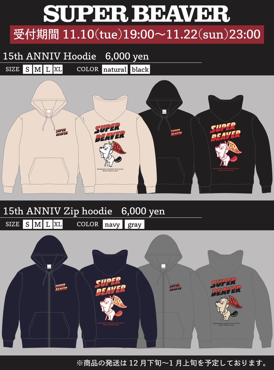 RATEコラボ CUT BEAVER 【希少】SUPER パーカー フーディ