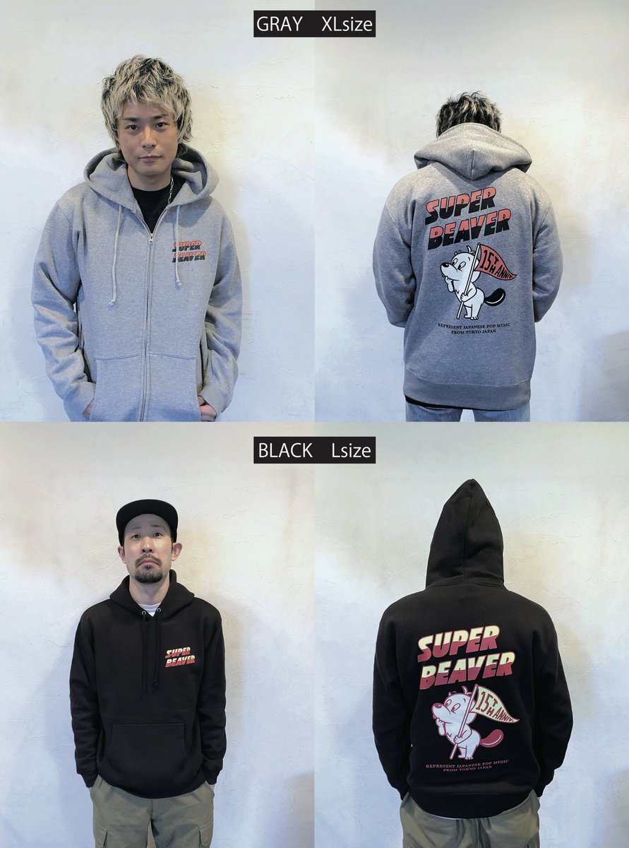 パーカー SUPERBEAVER 受注生産