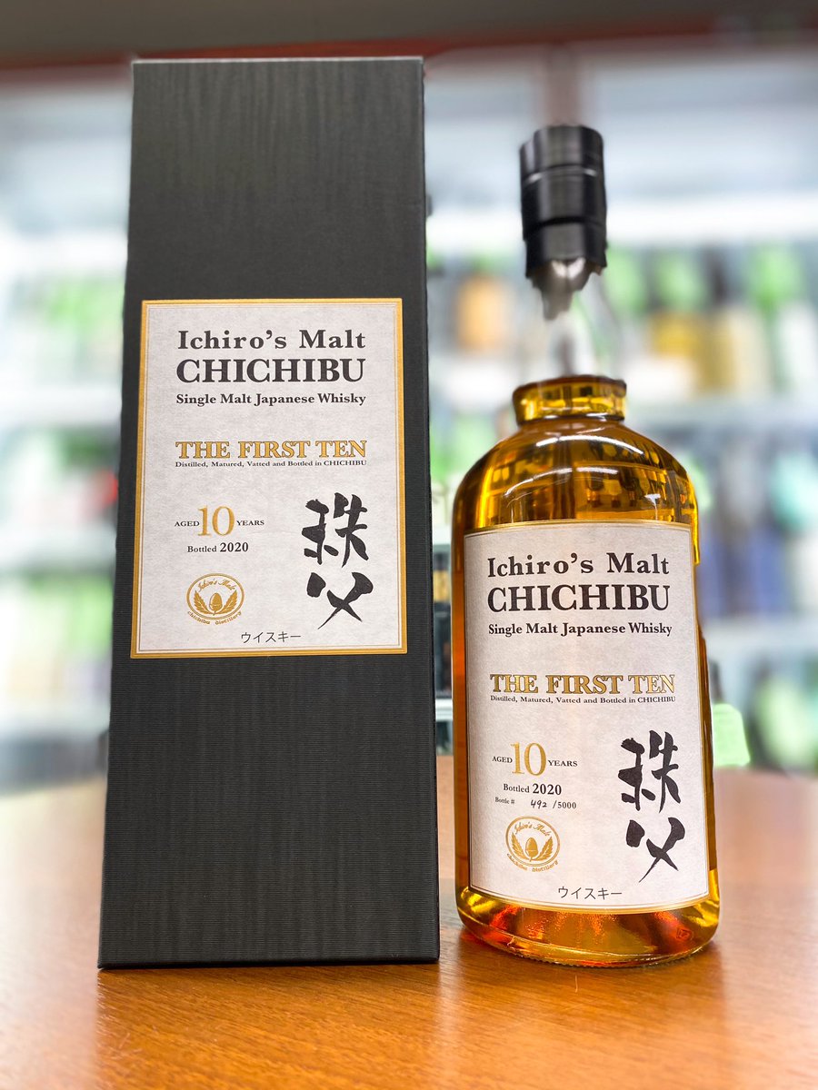 値下げ）秩父ザファーストテン