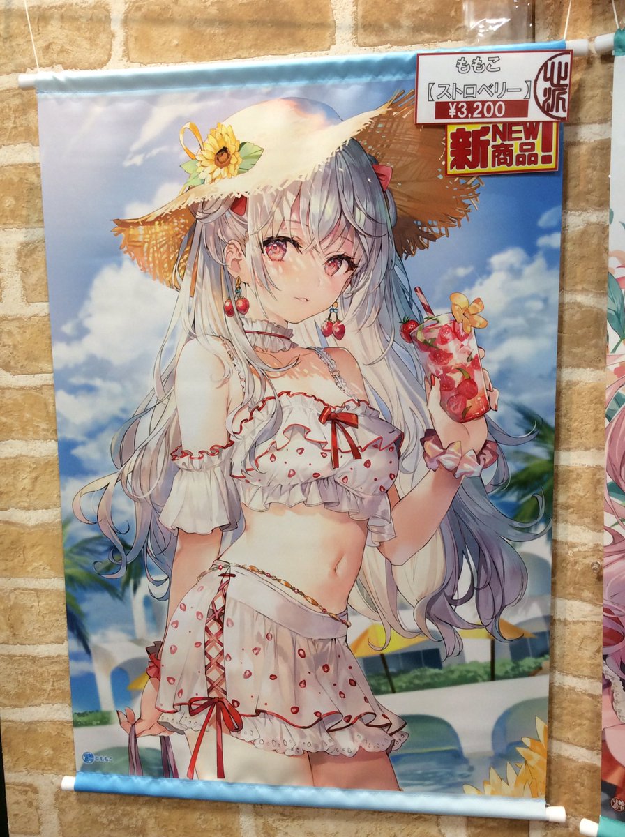 現代美術 シルバパルメイラ ポルトガル カモメ かもめ タペストリー