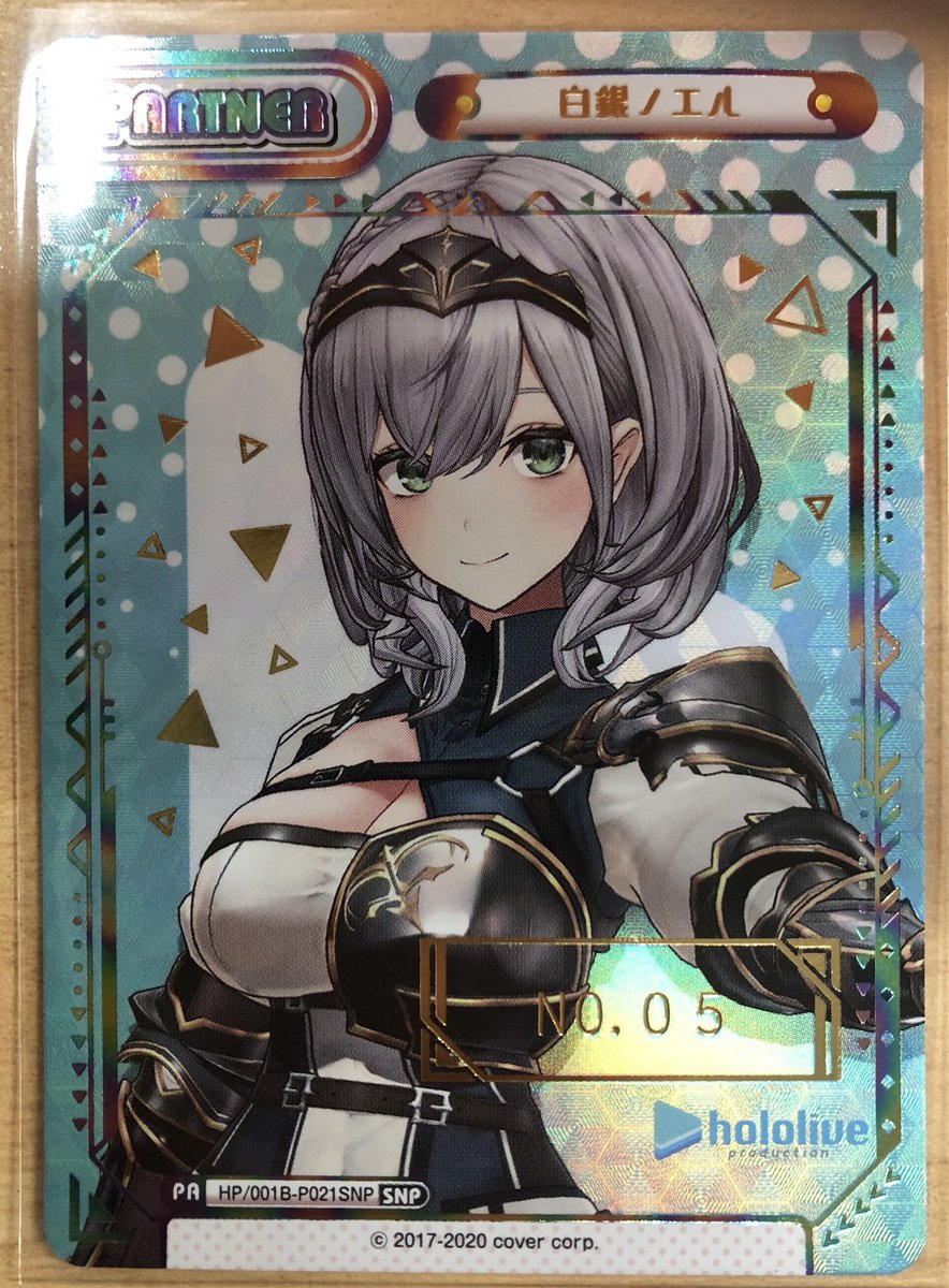 とまらないホロライブ まつり SNR シリアル Reバース とまらない