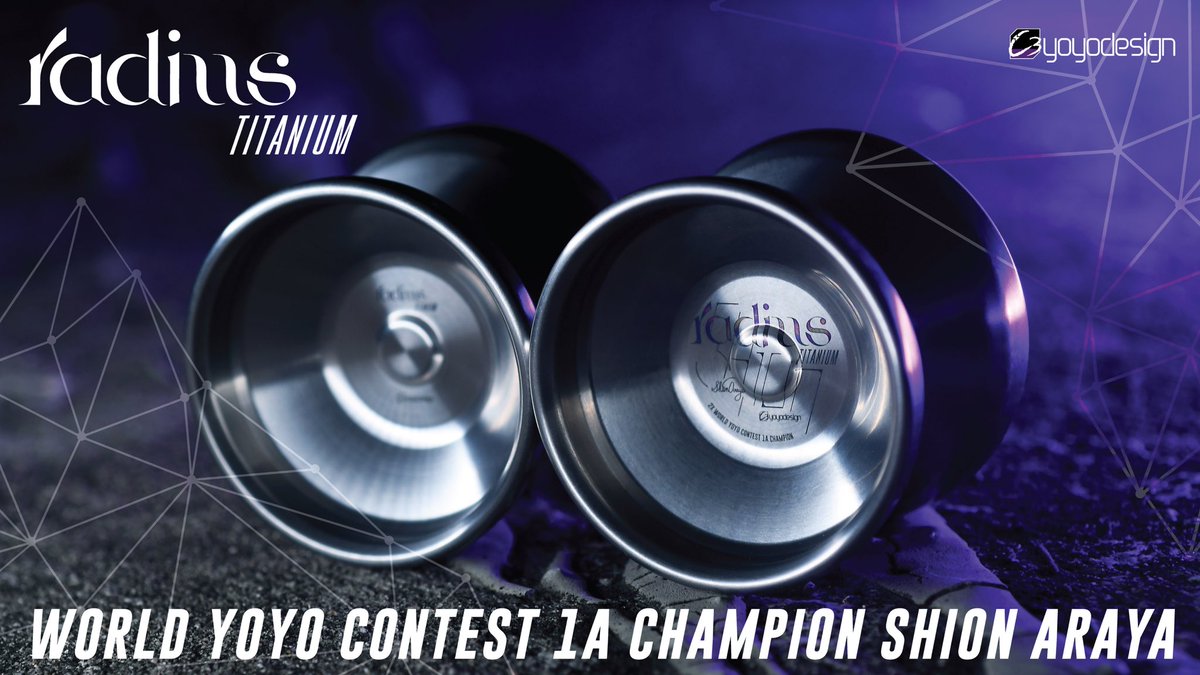 ラディウスTi今夜22時より発売開始です！