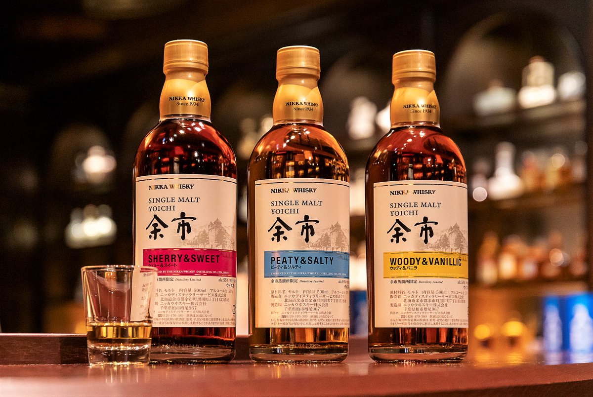 おは余市！ 余市蒸溜所で大人気の限定品🥃シングルモルト余市