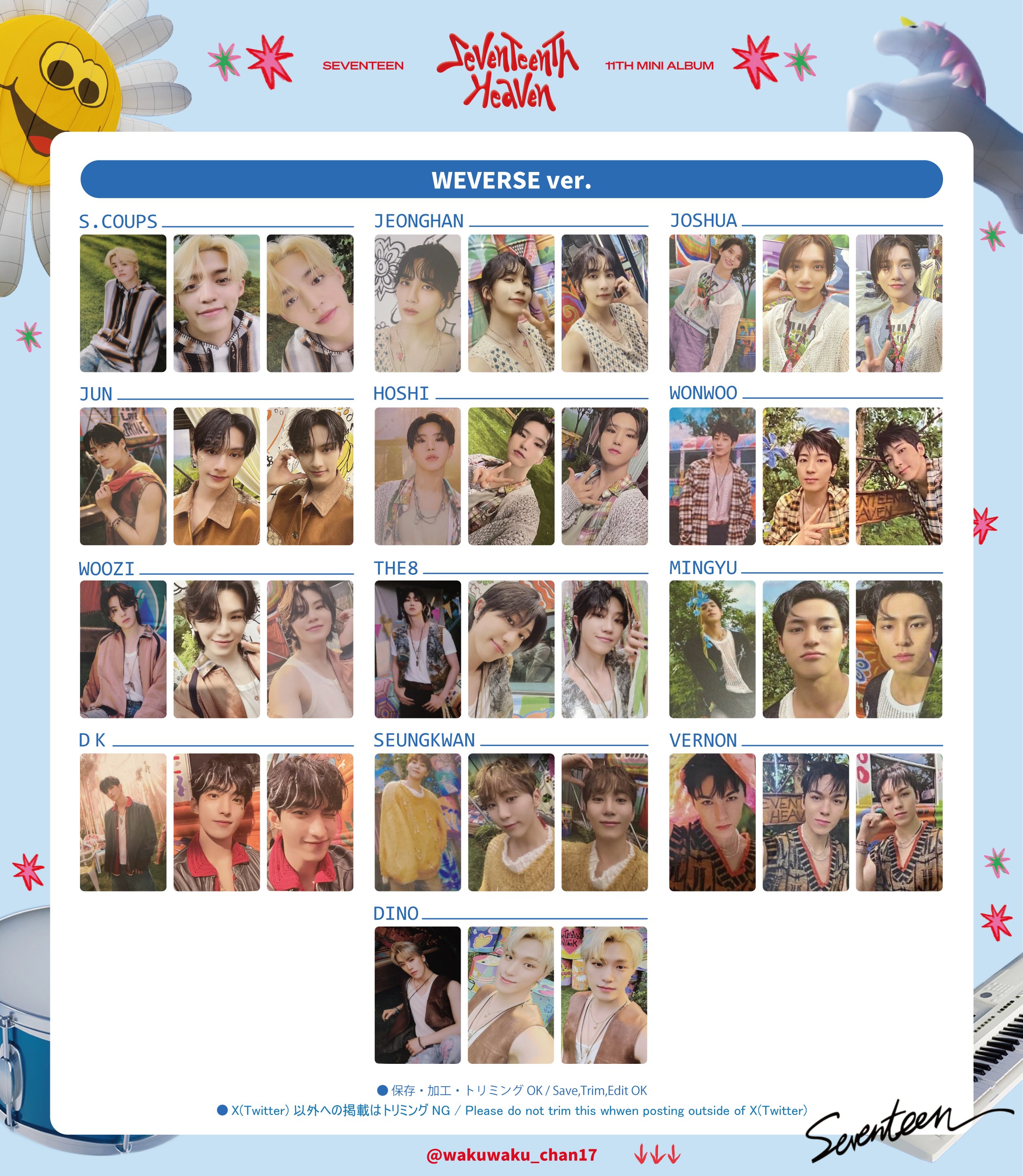 SEVENTEENTH HEAVEN 大阪 トレカ weverse 13種コンプ SEVENTEEN
