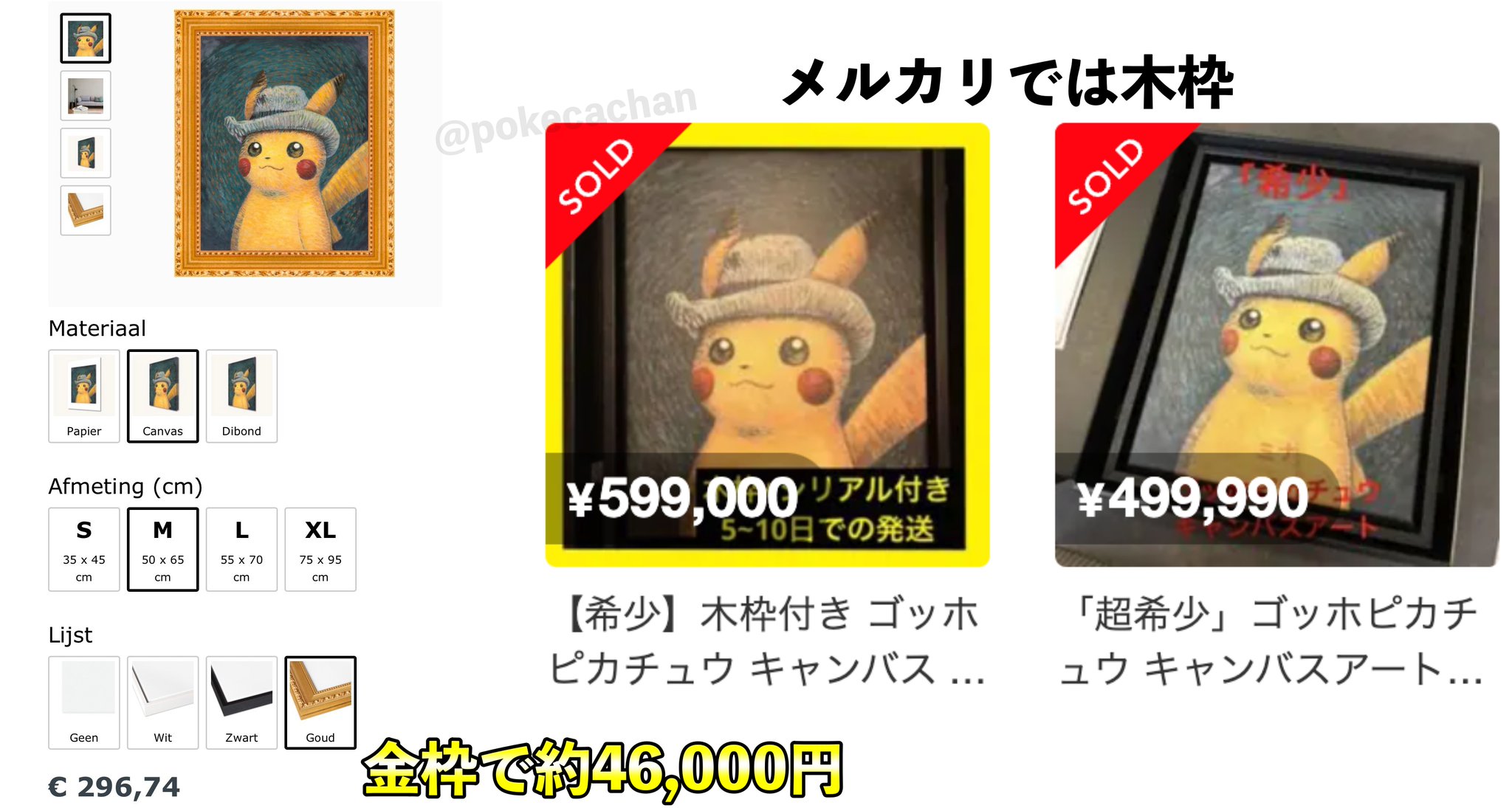 真作】 河野剛 「 カンヌの街角 」 油彩 F4号 愛媛県出身 BK004 ゴッホ