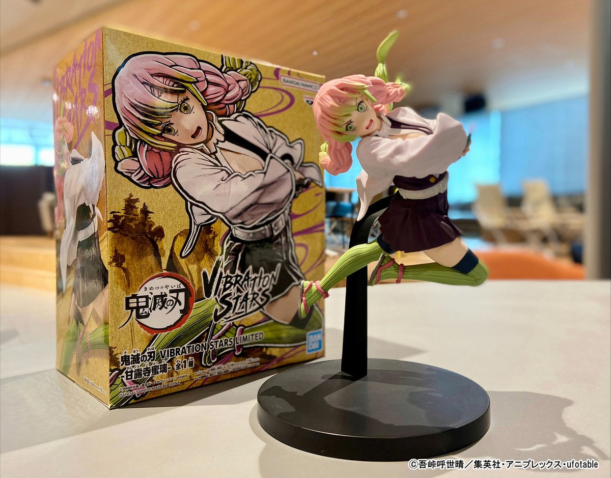 プライズ 鬼滅の刃 甘露寺蜜璃 29点 ウルトラセットスペシャル テレビ