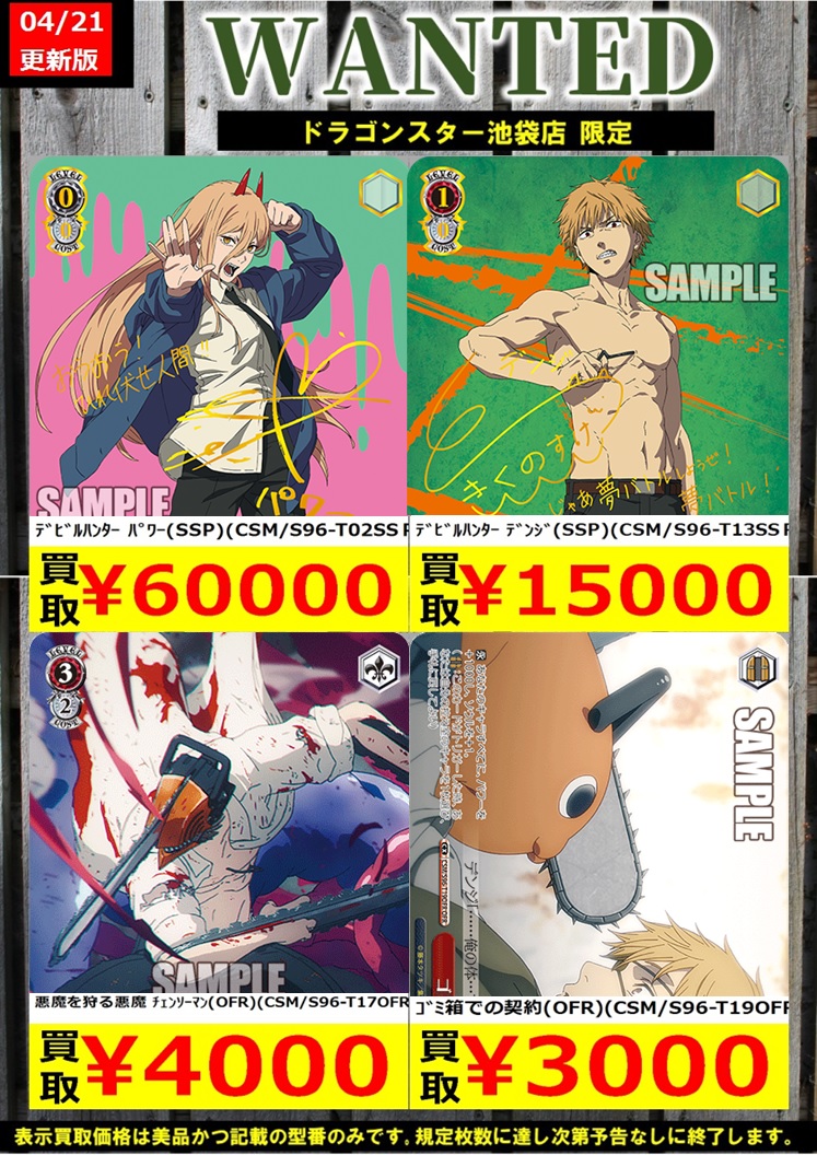 ヴァイスシュヴァルツ 帰るべき場所 フェイト SSP PSA10 帰るべき場所