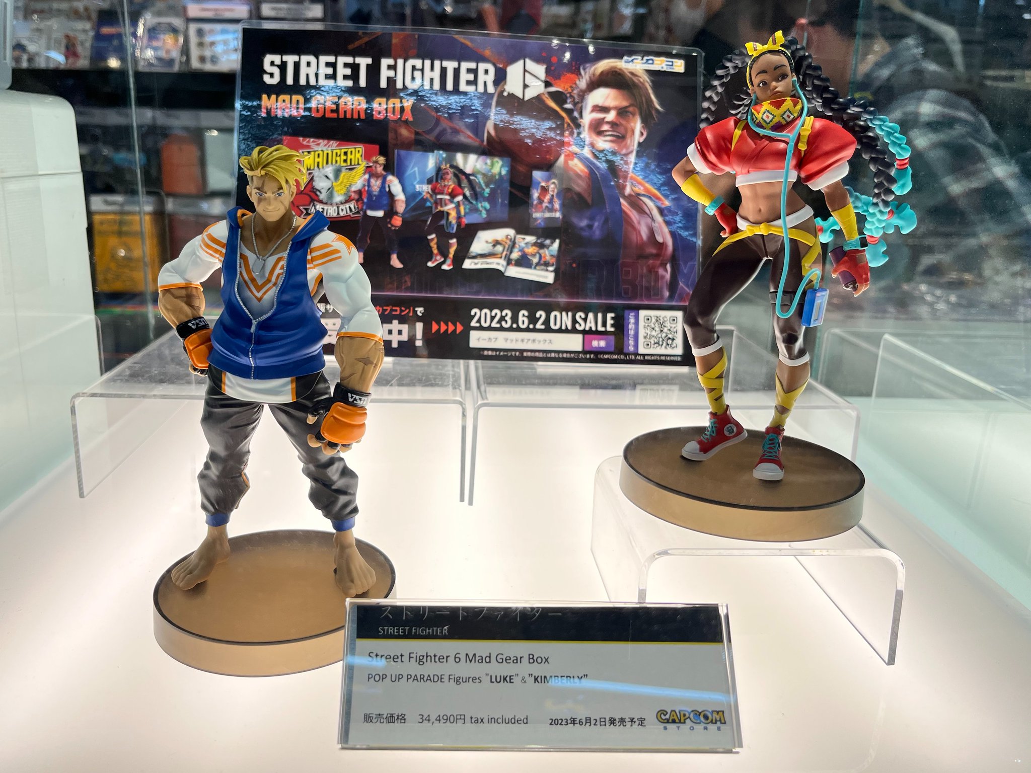 新品】ストリートファイター6 オンライン ルーク&キンバリー