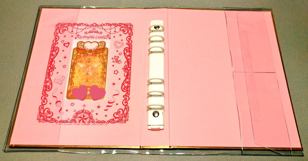 プリマジ コーデブック プリマジ コーデブック コーデカード まとめ