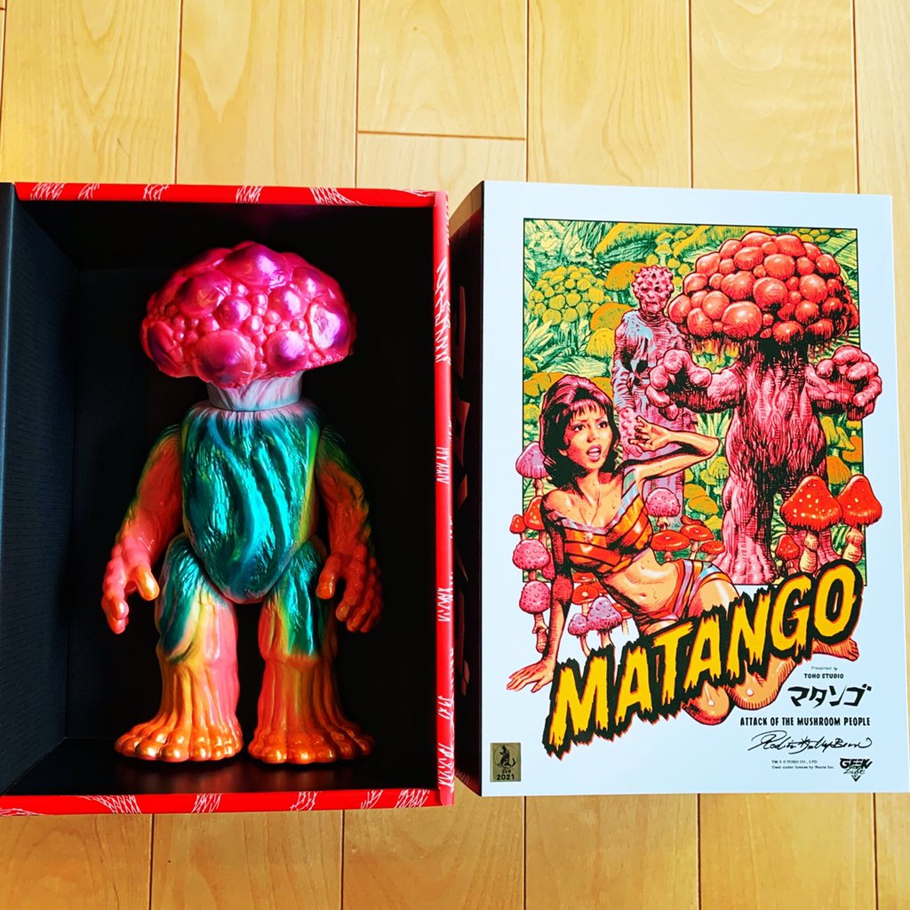 ロッキンジェリービーン マタンゴ Matango ソフビ 60th Amazon.co.jp