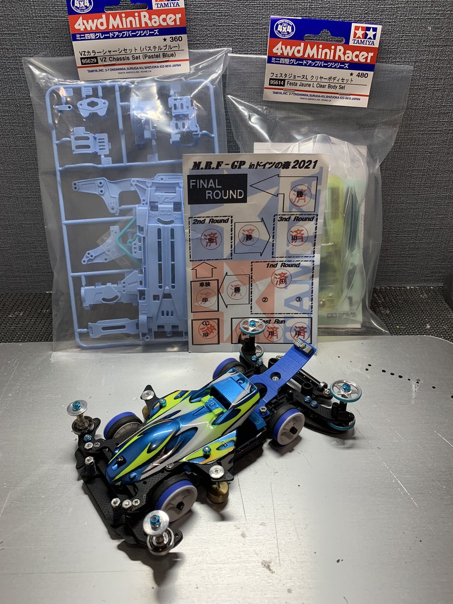 ミニ四駆引退セット(バラ売り不可)※値段交渉OKの通販 by まこ