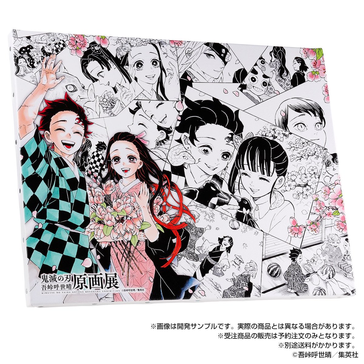 新品未使用 希少】鬼滅の刃 原画展 ビックアートボード 鬼滅展」