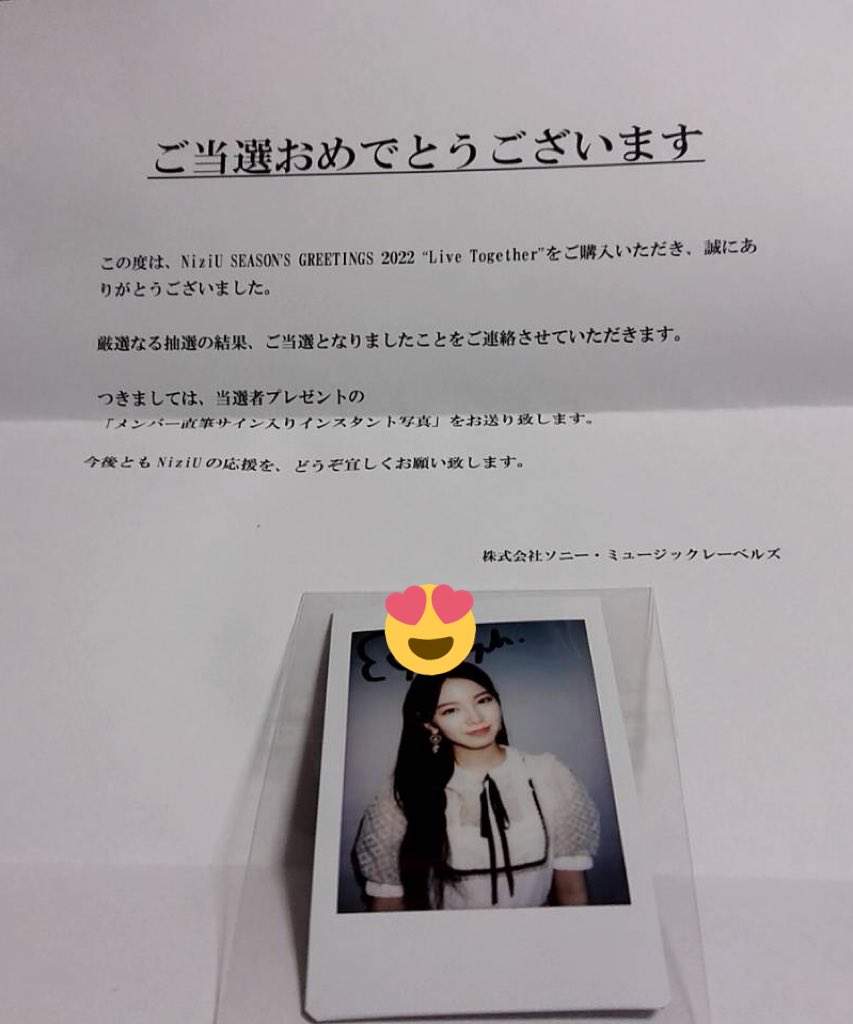 NiziU アヤカ 直筆サイン チェキ 生写真 ポラロイド