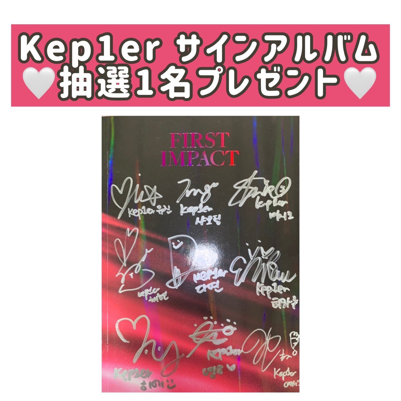 Kep1er サインチェキ ケプラー 直筆サインチェキ ヨンウン