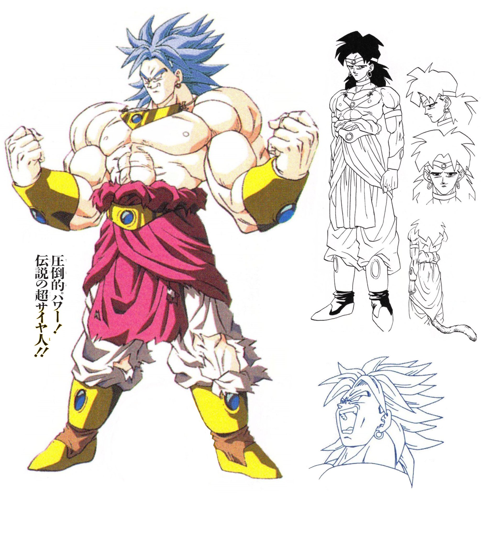 み プレリリース版ブロリー み プレリリース版ブロリー 超サイヤ人