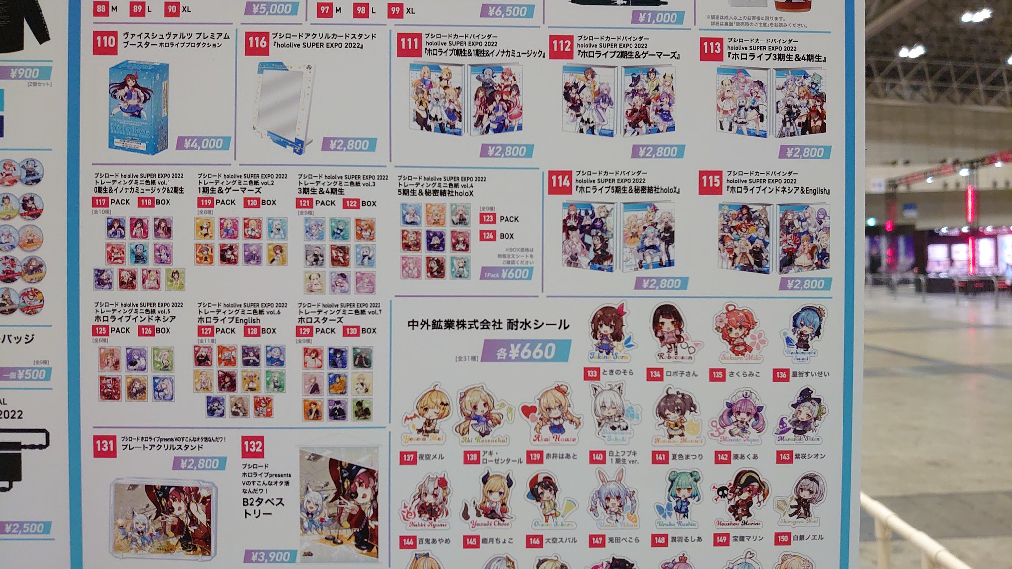 エ*願様 ヴァイスシュヴァルツ ホロライブ sp まとめ ヴァイス