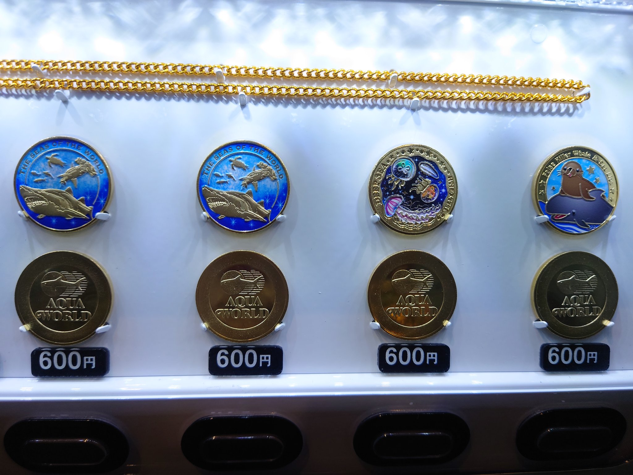 アクアワールド大洗水族館☆サメ☆記念メダル☆茶平工業